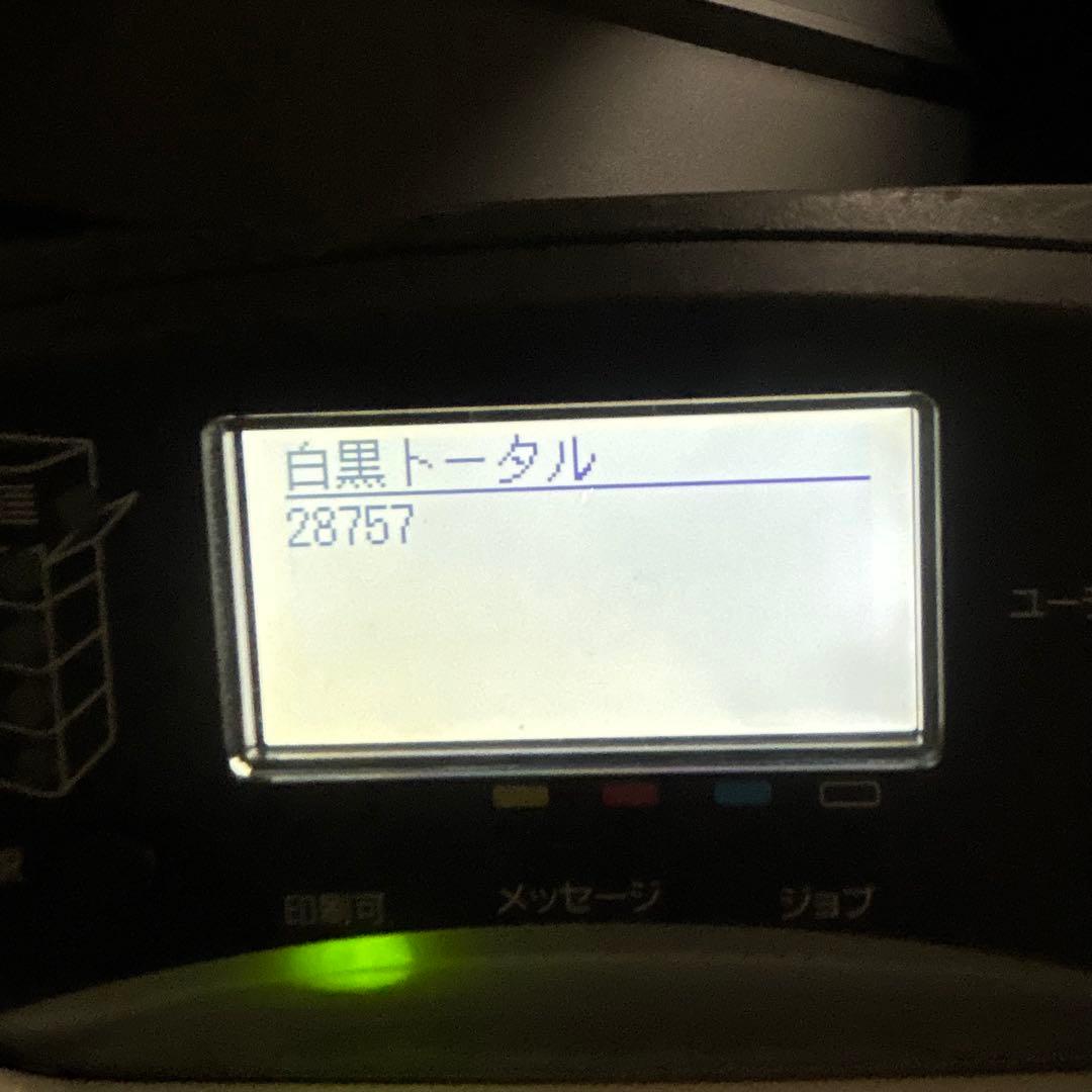 Canon LBP841C レーザープリンター