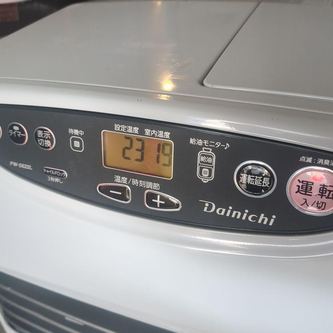 ダイニチブルーヒーター(2023年製)大容量