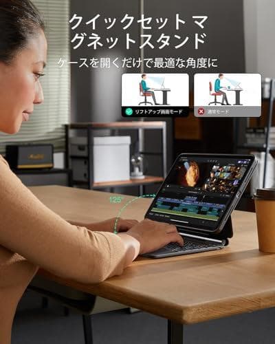 ESR iPad Pro 11 (M5/M4, 2025/2024) キーボーm