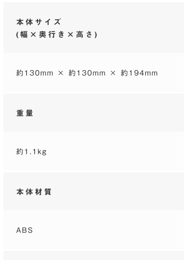 SALONIA ピュアブライトスチーマー ベージュ