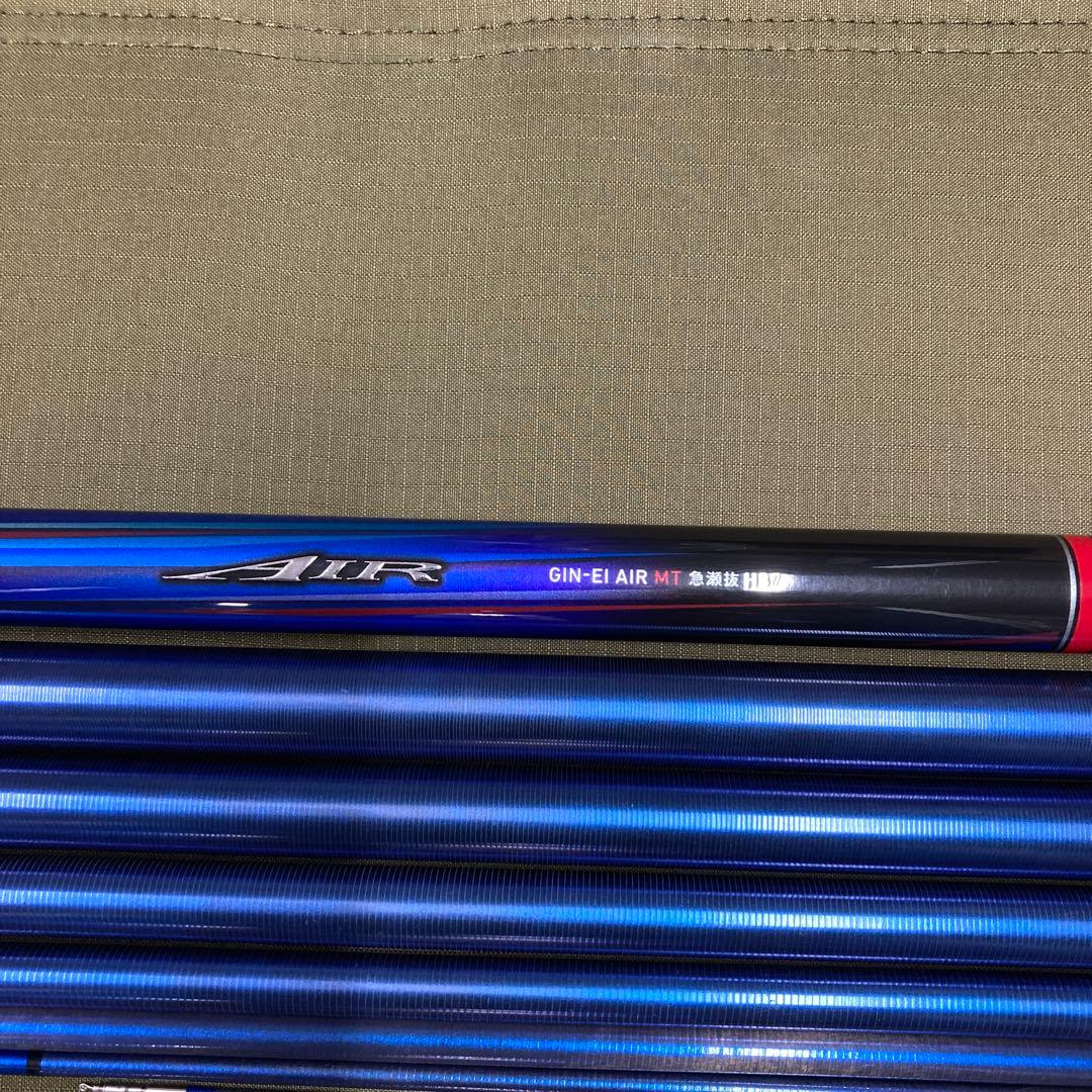 【超美品】銀影　エアMT　急瀬　H87　別売SMT付　現行モデル