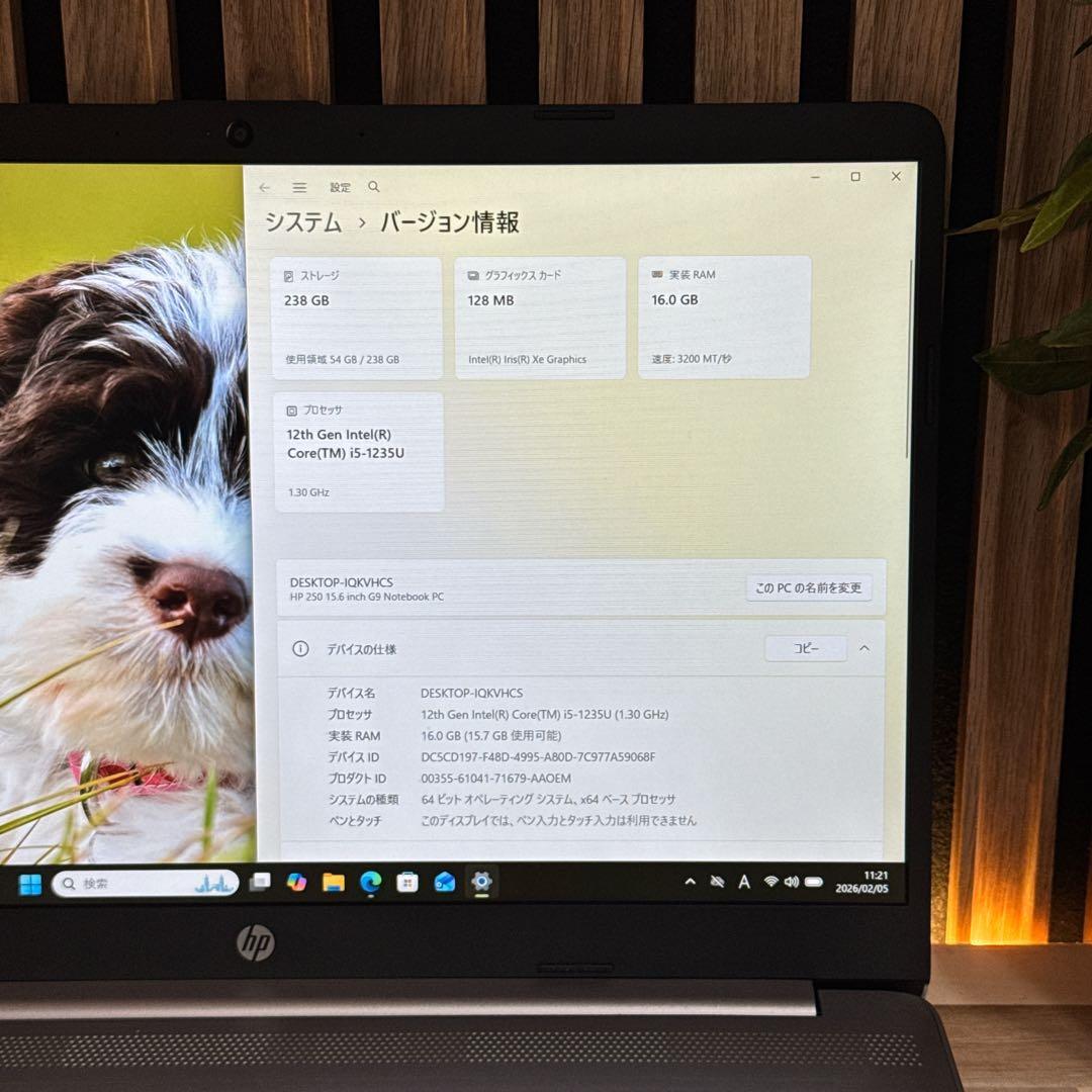 美品‼️HP 250 G9☘️高性能☘️i5第12世代☘️フルHD☘️人気ノートパソコン