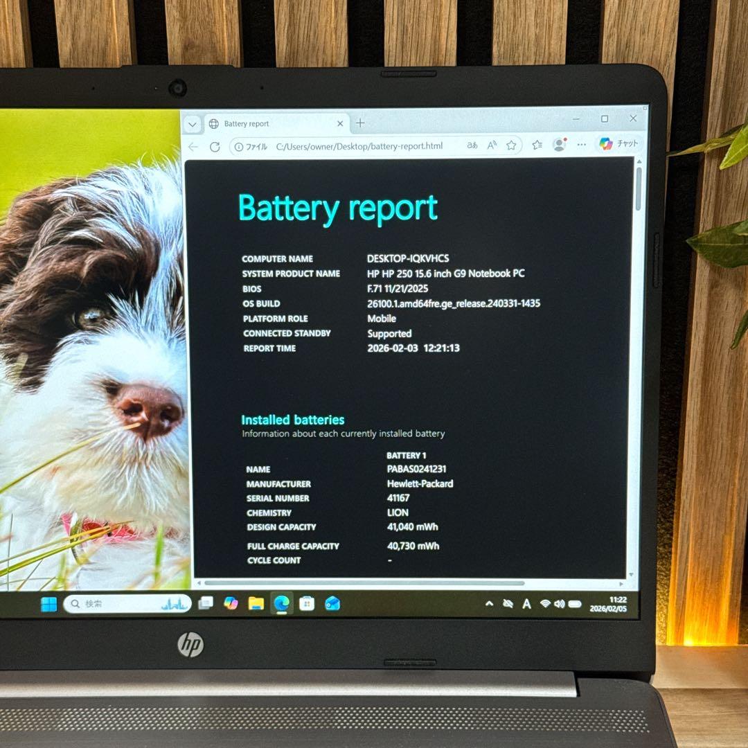 美品‼️HP 250 G9☘️高性能☘️i5第12世代☘️フルHD☘️人気ノートパソコン