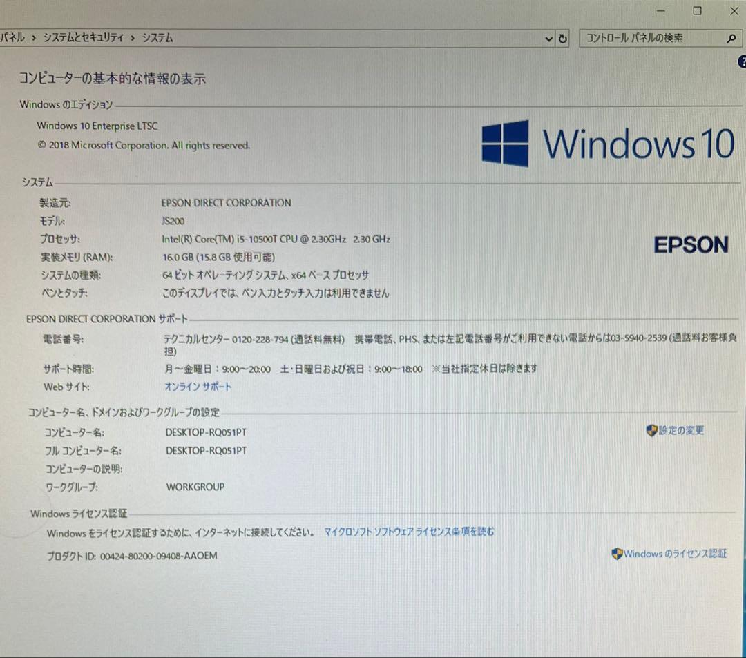Windowsデスクトップ Endeavor JS200 i5-10500T/16GB/500GB(SSD)