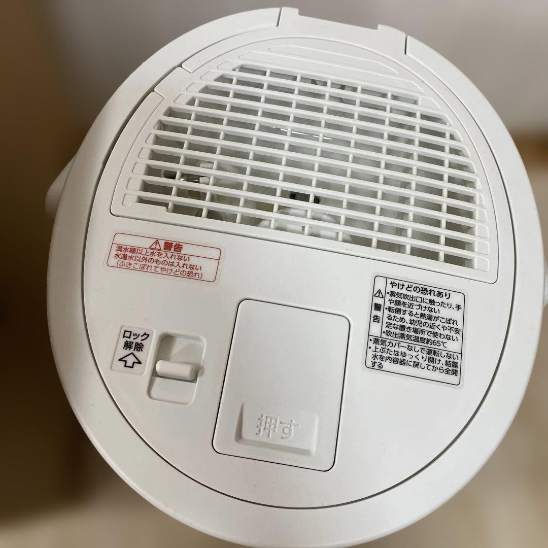 【お値下げ中】象印 スチーム式加湿器 EE-DD50-WA ホワイト