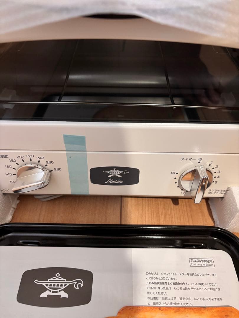 【新品未使用】Aladdin オーブントースター ホワイト　アラジン　おしゃれ