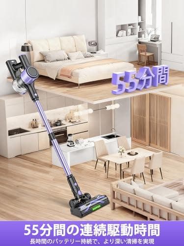 A掃除機 コードレス【68000pa超強力吸引・55分間連続稼働・自立式】 コー