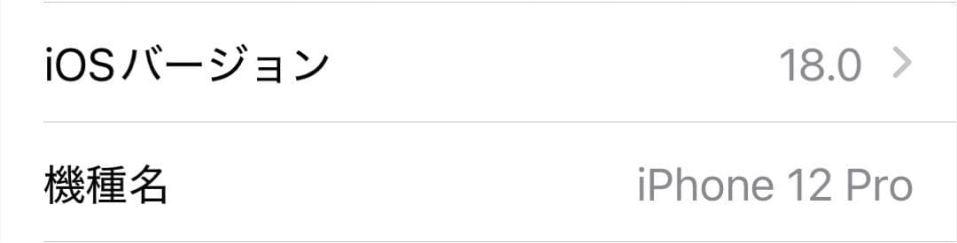 iPhone12pro / 512GB / Graphite / SIMフリー