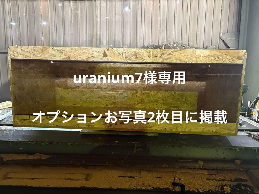 ① uranium7　806045