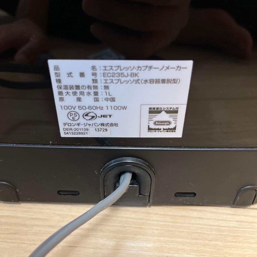 a.. DeLonghi エスプレッソマシン EC235J-BK