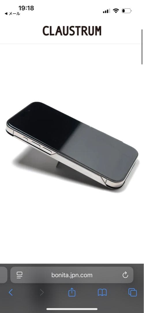 CLAUSTRUM アルミスタンドケース シルバー