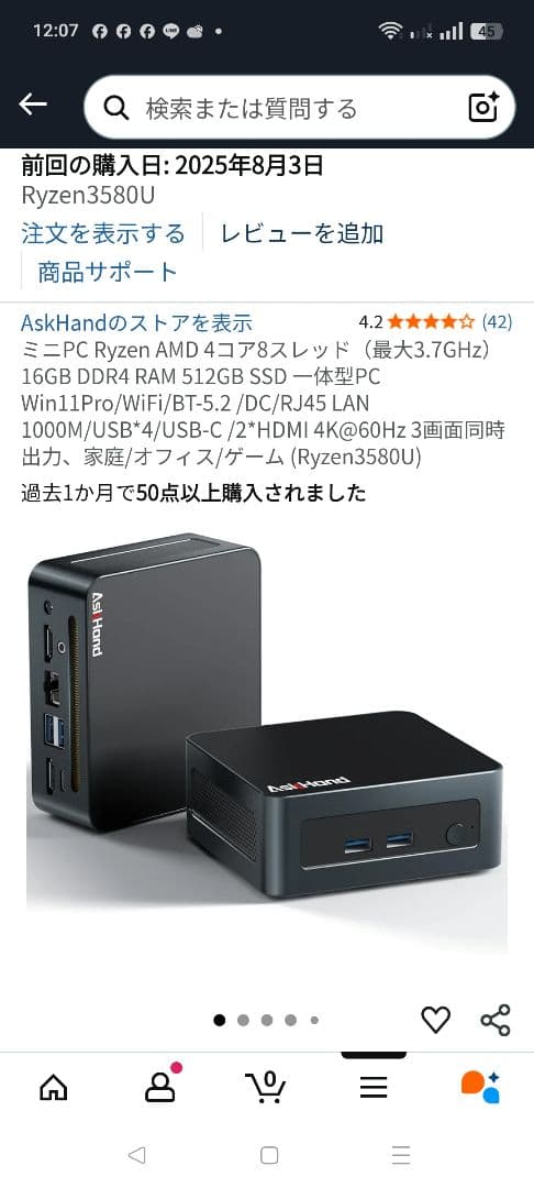 【ミニPC】Ryzen3580U Ram 16GB OS 512GB