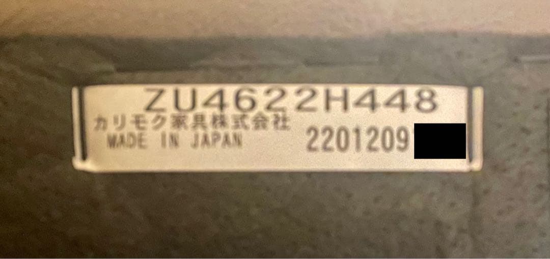 カリモク 2人掛けソファ 1890mm ZU4622 グレージュ モルトブラウン