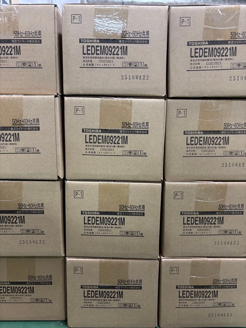 TOSHIBA 東芝　非常照明 LEDEM09221M
