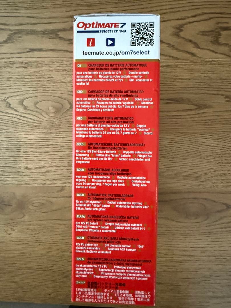 オプティメイト7セレクト12V10A TM257