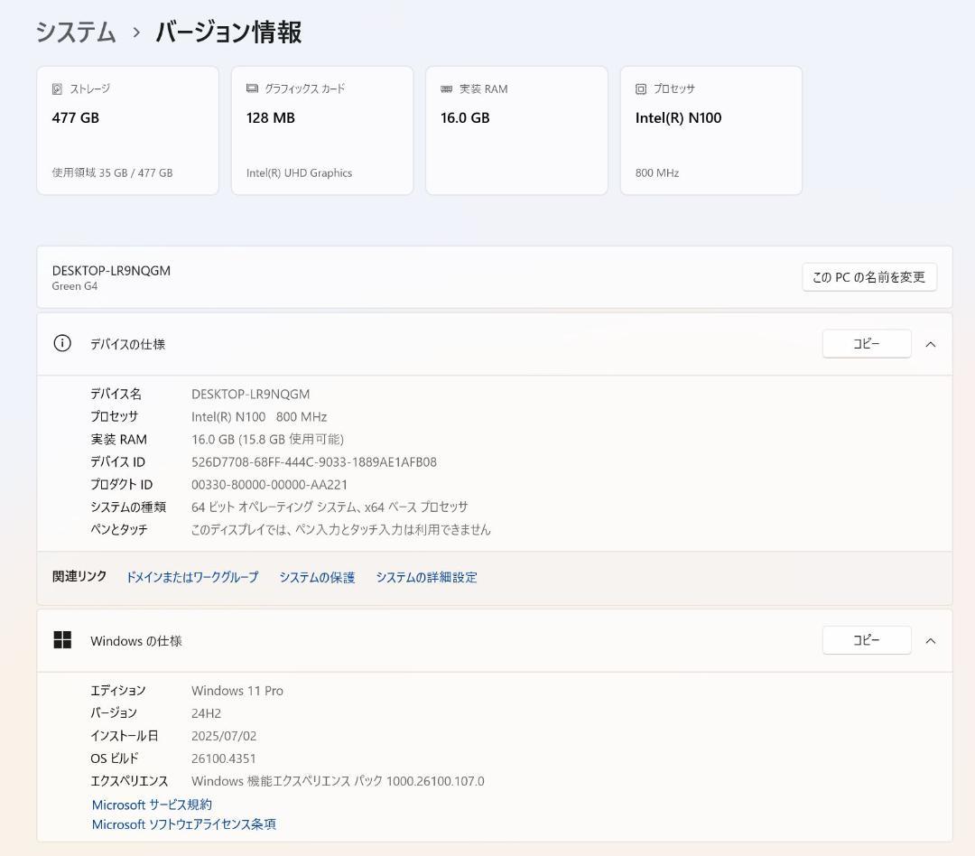 ミニPC TRIGKEY G4 Intel N100 MEM16GB/SSD500GB