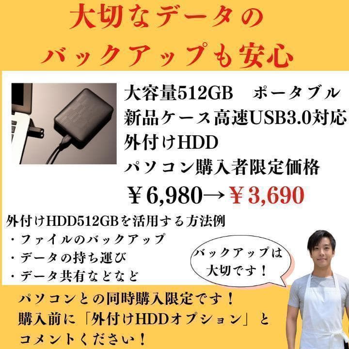 美品 超軽量 Dynabook 11世代 i5 メモリ24GB 新品1TB