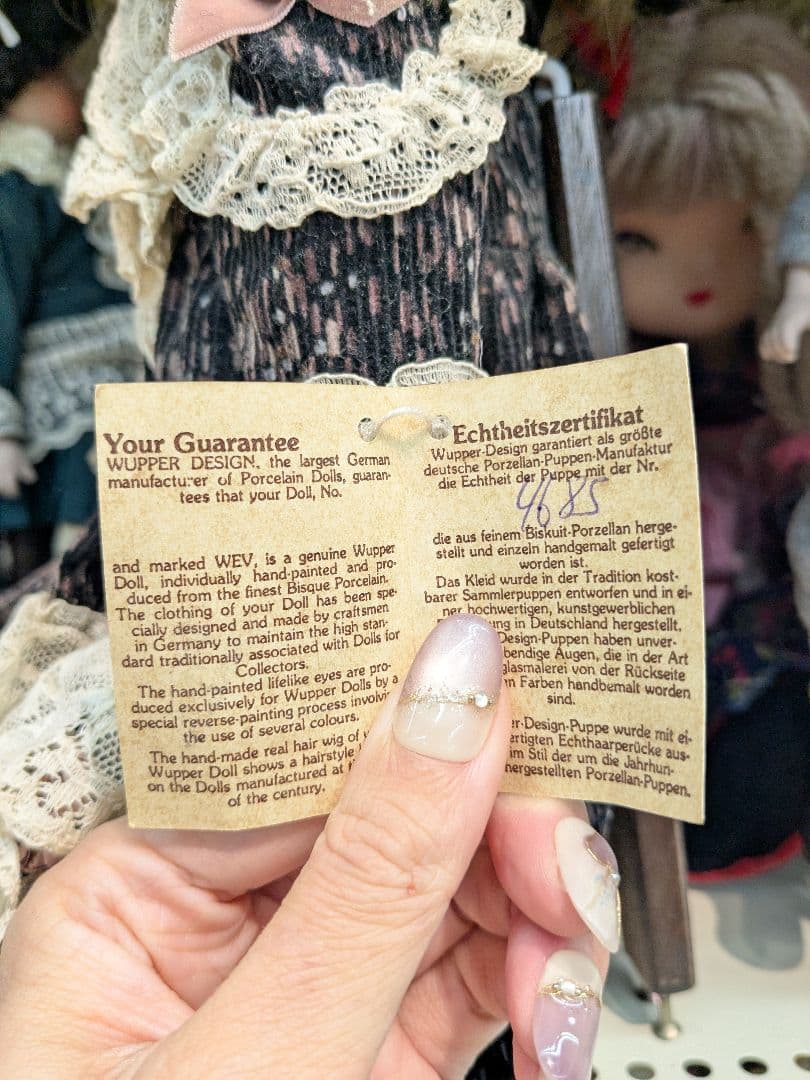 高級ドイツ製♡Wupper ポーセリン人形