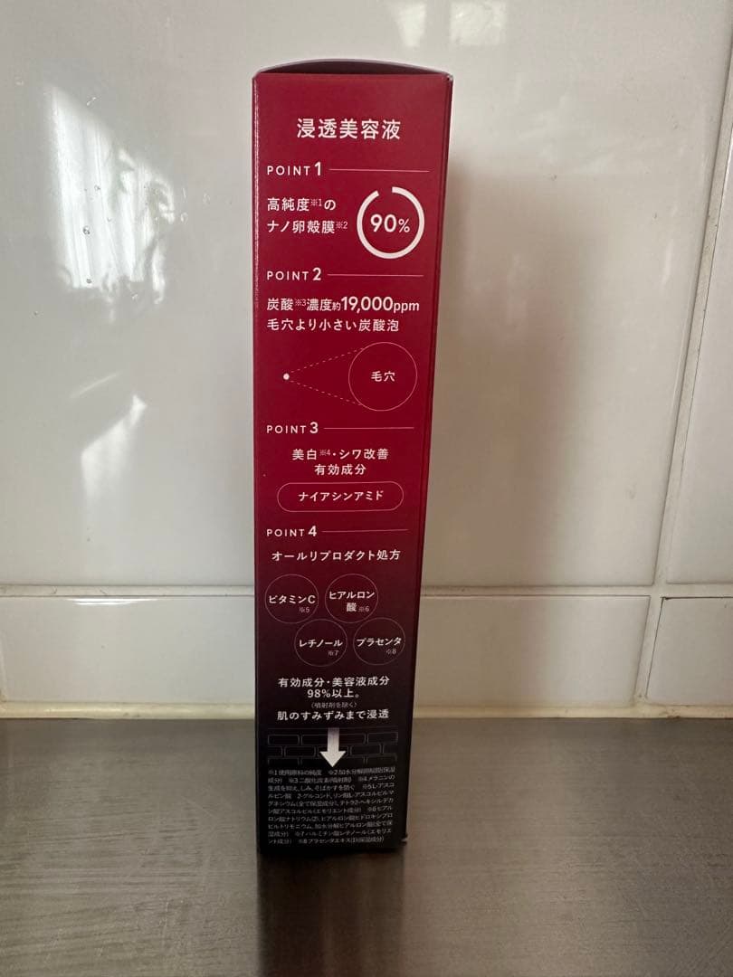 ESIENCE NANO-SEP SERUM エシエンス ナノシープセラム