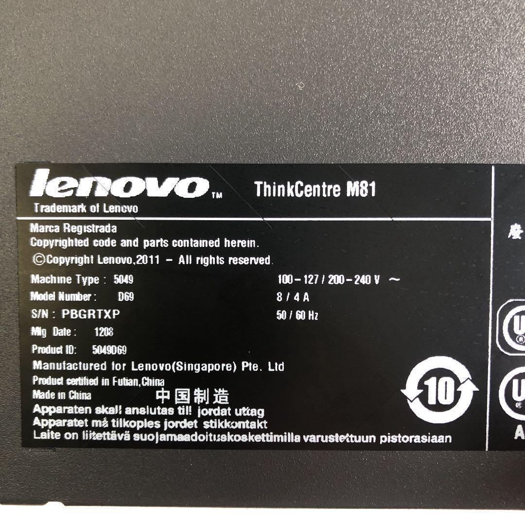 ☆激安タワーPC☆WinXPとWin11のデュアルブート対応☆500GB HDD