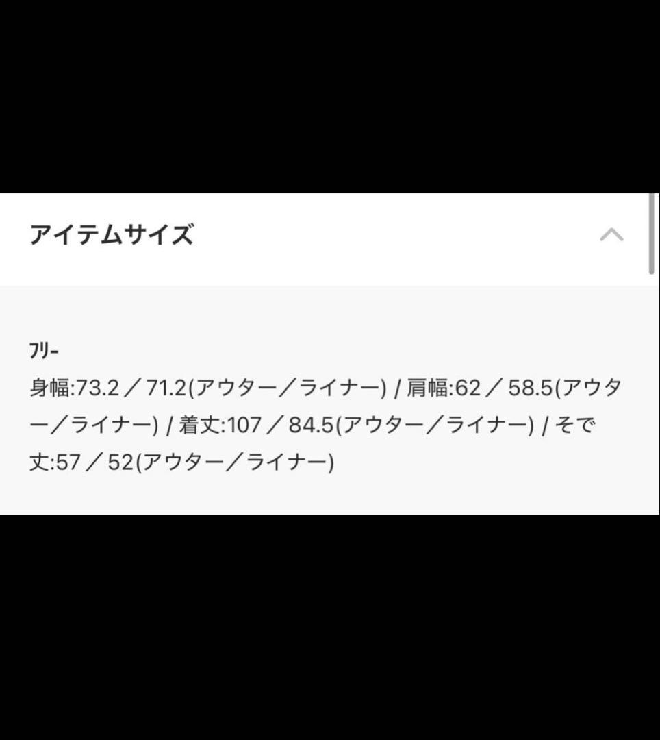 FREAK'S STORE モッズコートM-65 3way ライナー付　美品