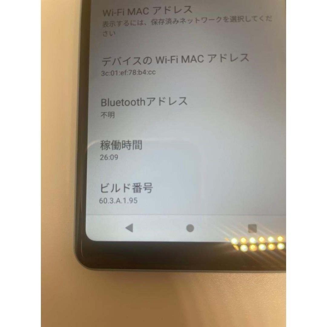 【SIMロック解除可】Xperia Ace II 2 64GB SO-41B