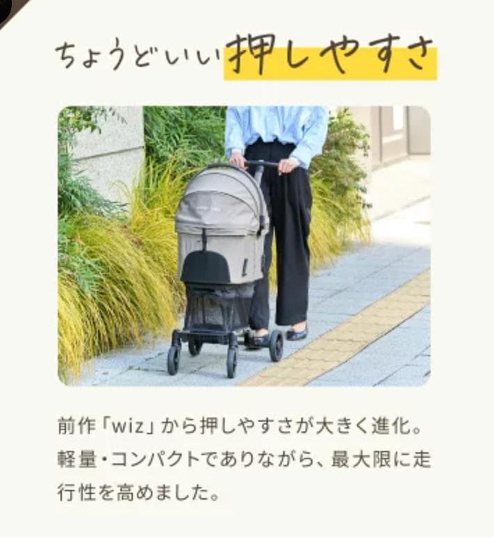 R*i様 AIRBUGGY wizX ペットカート フォレストモス エアバギー