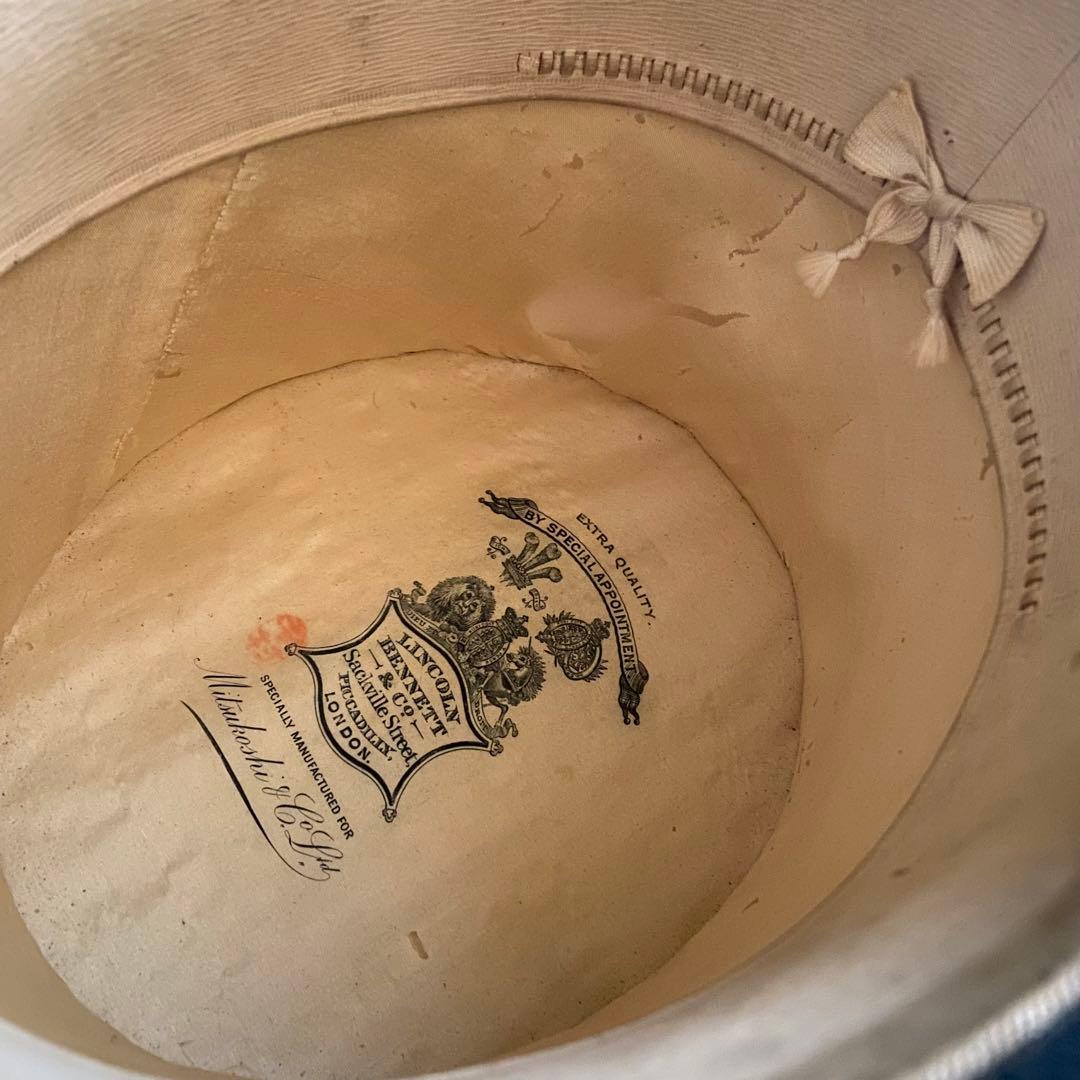 アンティーク　シルクハット　バスケット付き　イギリス製　レトロ