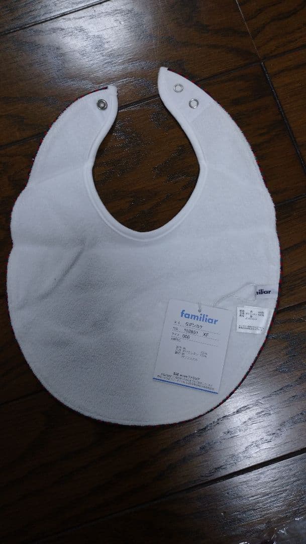 ファミリア ロンパース（スタイ、靴下付き）