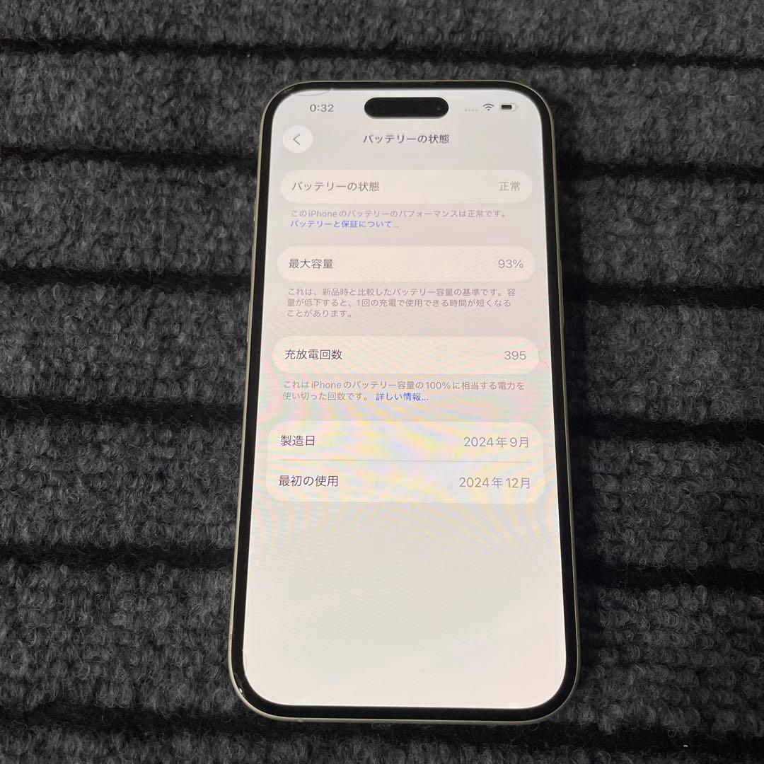 163 Apple iPhone16 128GB ホワイト SIMフリー