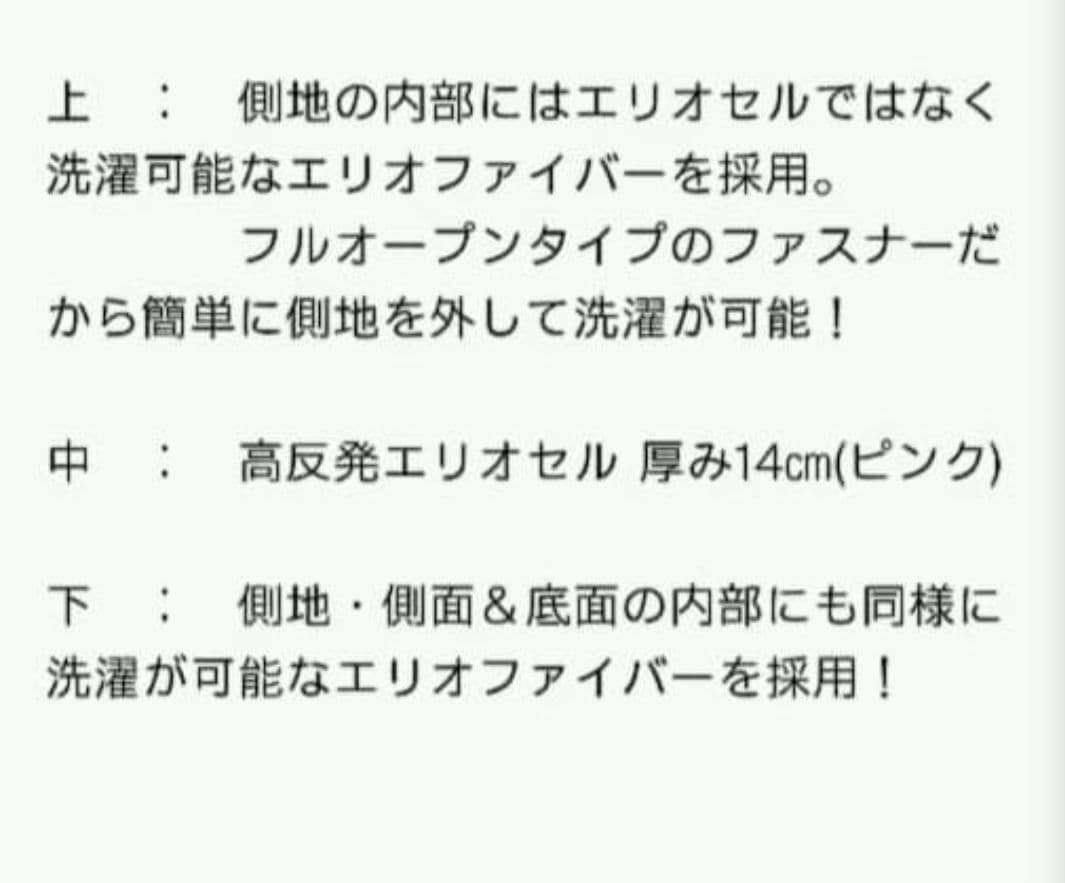 zubo マニフレックスエアメッシュ ハットトリック スーパーワイド