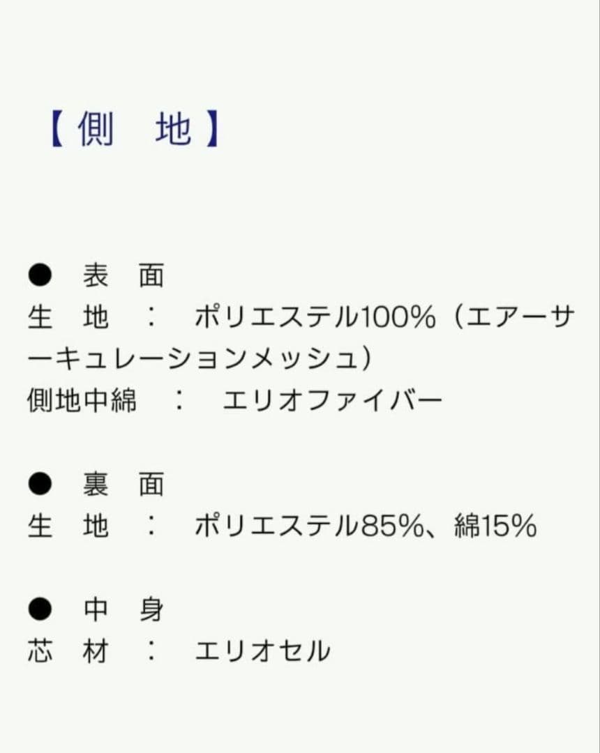 zubo マニフレックスエアメッシュ ハットトリック スーパーワイド
