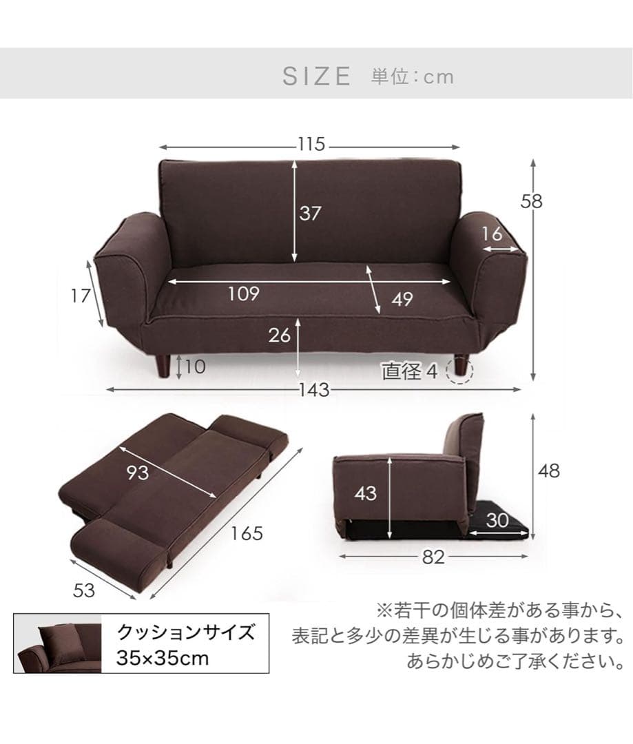 ベージュ ベルベット風 2人掛けソファLOWYA ロウヤ ソファベッドセット