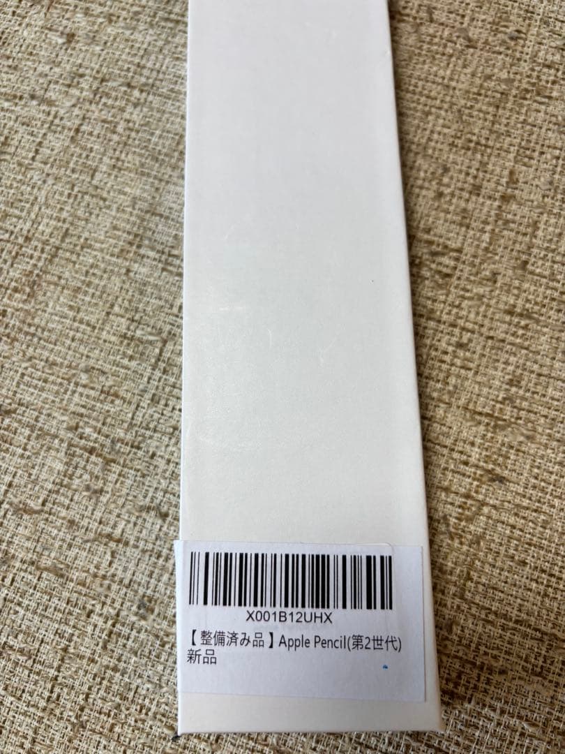 Apple Pencil (第2世代) Amazon整備品