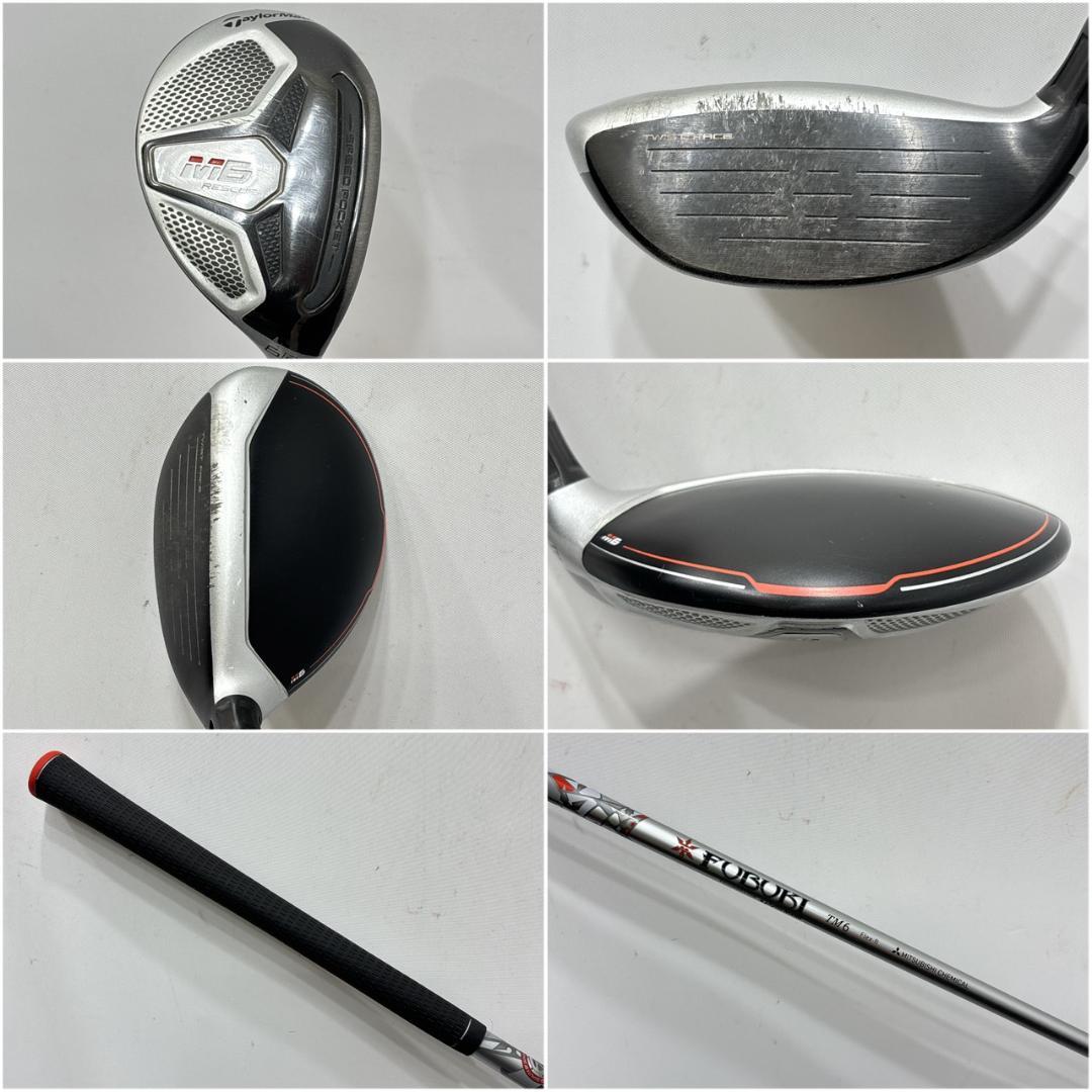 メンズ右利き初心者用　テーラーメイド　ゴルフクラブセット　W-2677