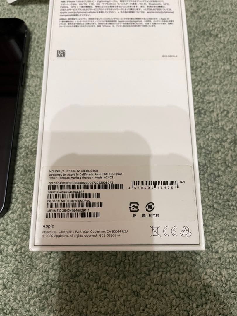 Apple iPhone 12 64GB ブラック 本体　ガラスコーティング済