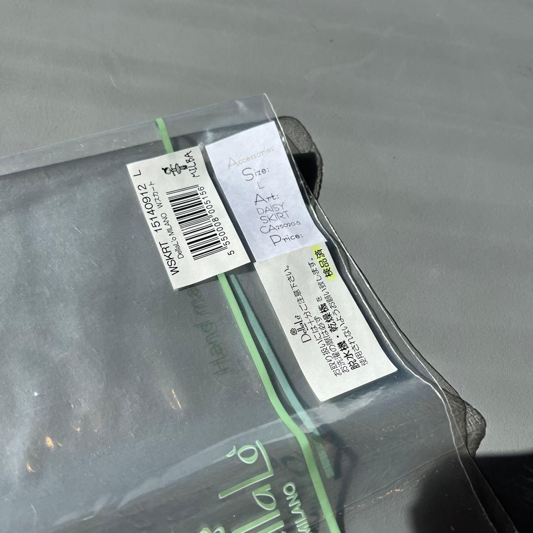 DellaLo Milano デラロミラノ デイジースカート