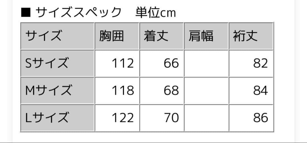 美品⭐︎ TFW49 プルオーバー　Lサイズ