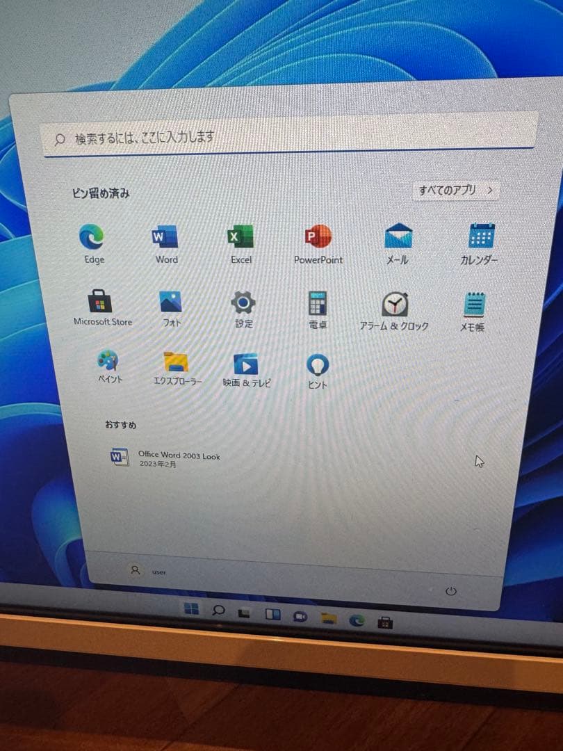NEC LAVIE GD212T/CF 第8世代i3搭載液晶一体型PC