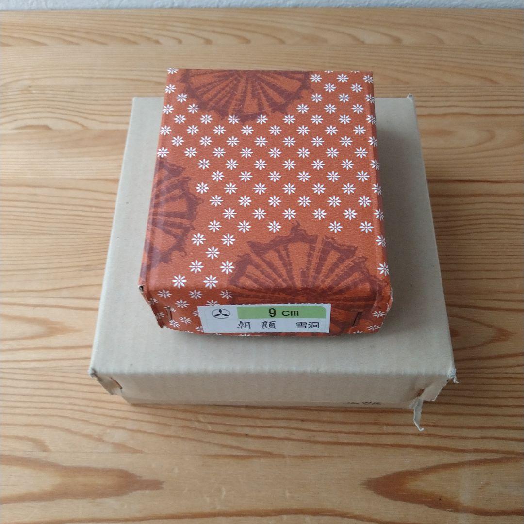 【新品未使用】お雛様 お内裏様 雛人形 ぼんぼり 木目込み人形