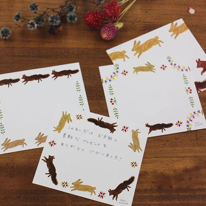 布川愛子★ブロックメモ①