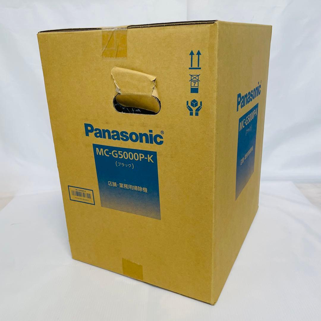 パナソニック 業務用掃除機 兼用 店舗 ブラック MC-G5000P-K