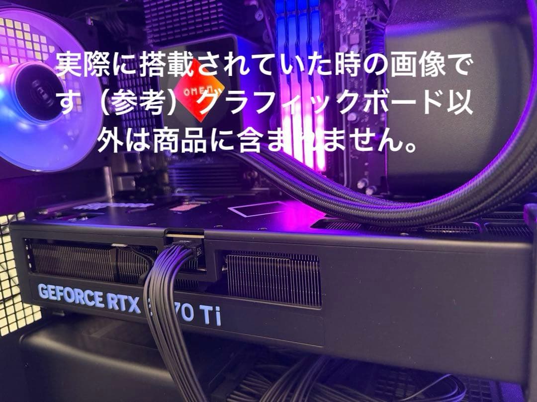 RTX 5070Ti 【HP OMEN 35Lから外した中古】