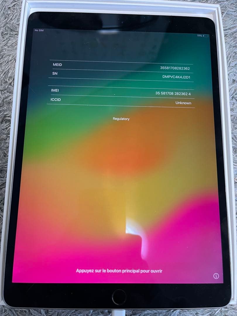 iPad Pro 10.5インチ　64GB ジャンク品