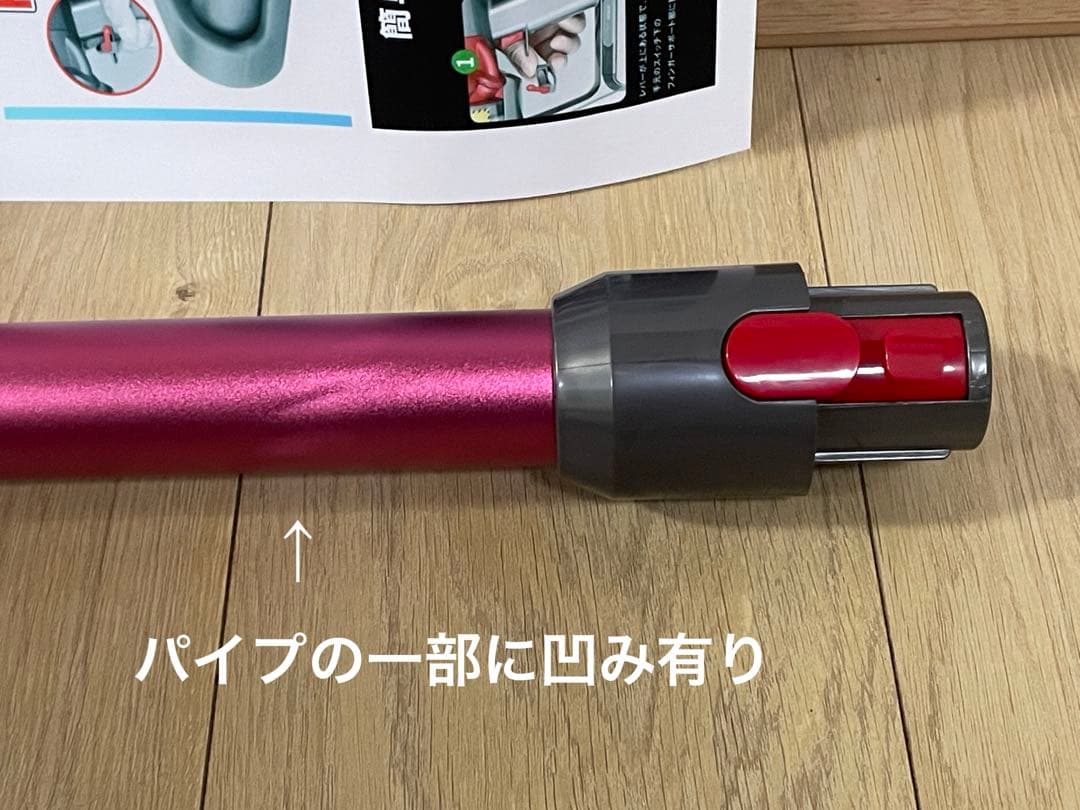 ダイソン①V10SV12 新品パイプ ２ヘッドから選択 新品フィルター パーツ類
