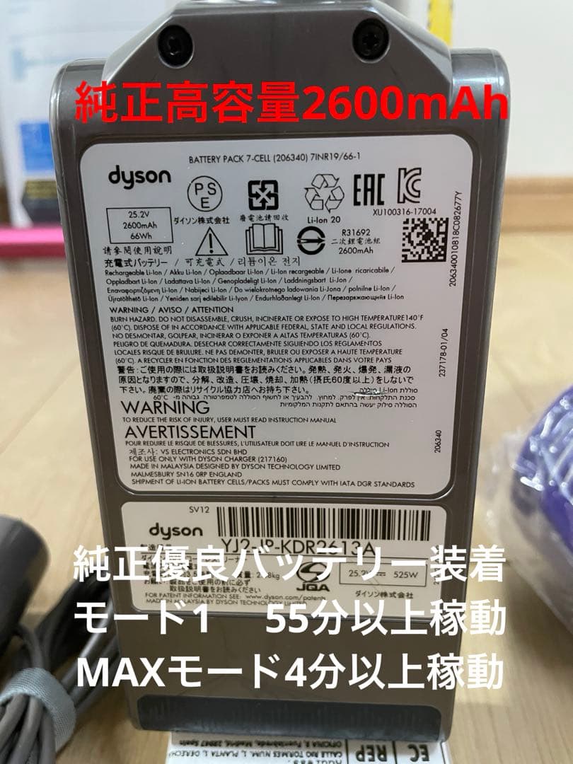 ダイソン①V10SV12 新品パイプ ２ヘッドから選択 新品フィルター パーツ類