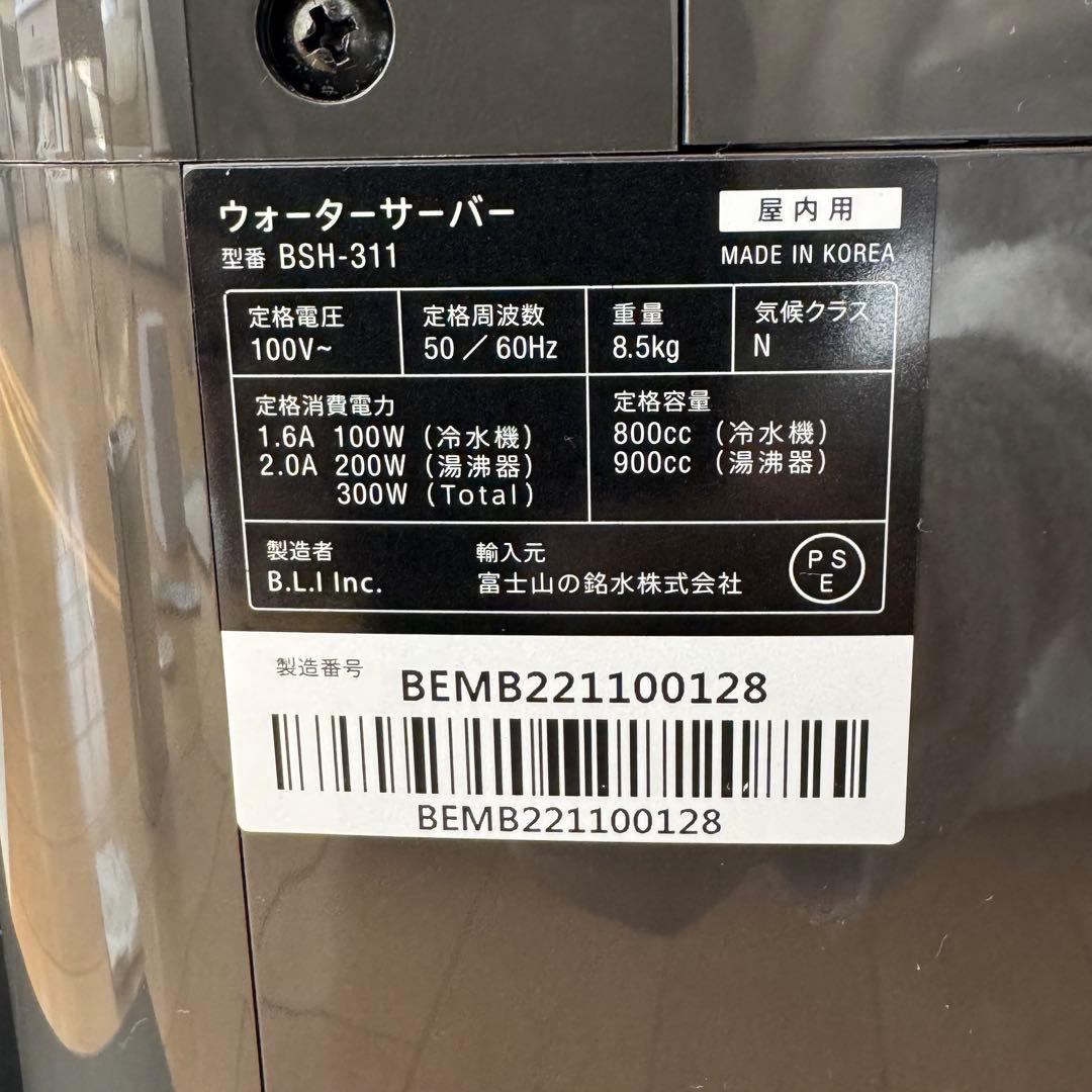 【美品】every frecious mini BSH-311 フィルター付き