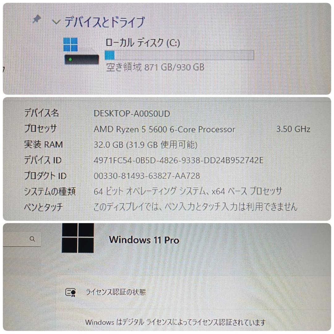 モンハンワイルズ推奨以上 極美品爆速ゲーミングPC Ryzen5 RTX3070