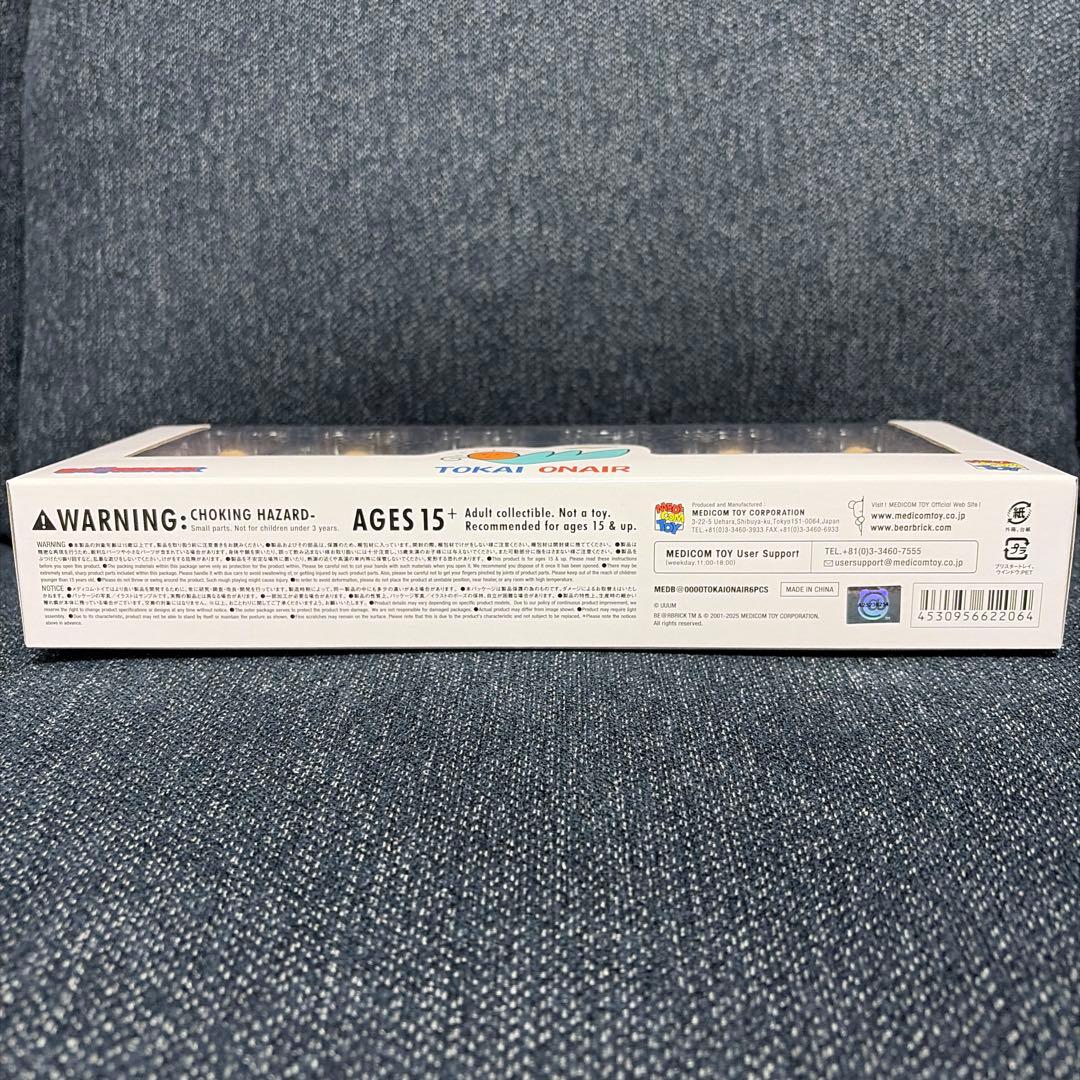 (専用) BE@RBRICK 東海オンエア100% 6体セット