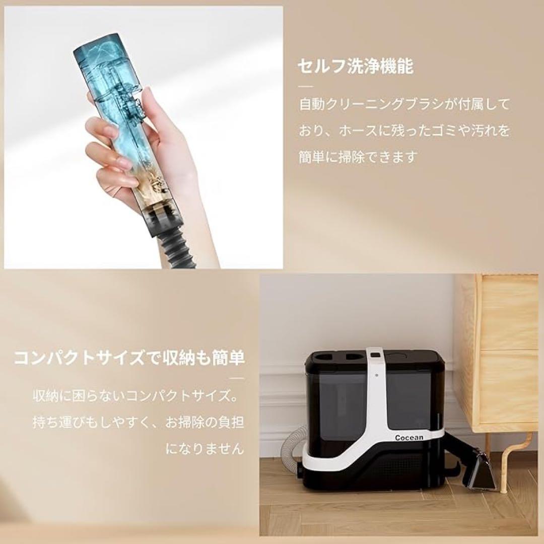 大人気❣️Cocean スチームクリーナー リンサークリーナー　軽量　カーペット